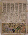 "Bizhan Slaughters the Wild Boars of Irman", Folio from a Shahnama (Book of Kings), Abu&#39;l Qasim Firdausi (Iranian, Paj ca. 940/41–1020 Tus), Ink, opaque watercolor, and gold on paper