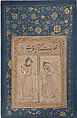 The Old man and the Youth, Painting by Riza-yi &#39;Abbasi (Iranian, ca. 1565–d. 1635), Ink, transparent and opaque watercolor, and gold on paper