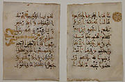 Folios from a Qur'an Manuscript, Ink and gold on parchment