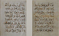 Folios from a Qur'an Manuscript, Ink and gold on parchment