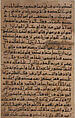 Folio from a Qur'an Manuscript, Paper; black, red, brown[?] inks
