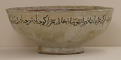 Bowl, Stonepaste; overglaze painted (mina'i)