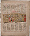 "Rustam Discoursing with Isfandiyar", Folio from a Shahnama (Book of Kings), Abu&#39;l Qasim Firdausi (Iranian, Paj ca. 940/41–1020 Tus), Ink, opaque watercolor, and gold on paper