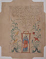 "Chinese Emperor Standing in Pavilion", Folio from a Majma al-Tavarikh (Compendium of Histories) of Hafiz-i Abru, Hafiz-i Abru (Iranian, born Khorasan–1430 Zanjan), Ink, opaque watercolor, and gold on paper
