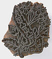 Printing Block, Wood; carved