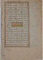 "Bahram Gur Shows His Skill Hunting, while Fitna Watches", Folio from a Haft Paykar (Seven Portraits) of Nizami of Ganja, Nizami (present-day Azerbaijan, Ganja 1141–1209 Ganja), Opaque watercolor, gold, and ink on paper