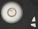 Bowl, Stonepaste; painted under transparent glaze, pierced (Gombroon ware)