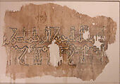 Tiraz Textile Fragment, Linen, silk; plain weave, tapestry weave