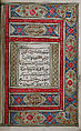 Qur'an Manuscript, Ink, opaque watercolor, and gold on paper; lacquer binding