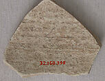 Ceramic Fragment, Earthenware; incised and stamped