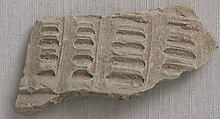 Ceramic Fragment, Earthenware; stamped