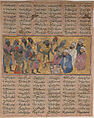 "Buzurgmihr Masters the Game of Chess", Folio from the First Small Shahnama (Book of Kings), Abu&#39;l Qasim Firdausi (Iranian, Paj ca. 940/41–1020 Tus), Ink, opaque watercolor, and gold on paper