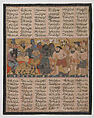 "Bahram Gur Exhibiting his Prowess in Wrestling at the Court of Shangul, King of India", Folio from the First Small Shahnama (Book of Kings), Abu&#39;l Qasim Firdausi (Iranian, Paj ca. 940/41–1020 Tus), Ink, opaque watercolor, and gold on paper