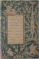 Leaf of Calligraphy from Poems by Sa'di, Sa'di (Iranian, Shiraz ca. 1213–1291 Shiraz), Ink, opaque watercolor, and gold on paper; decoupage and stenciled borders