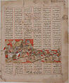 "Iranian and Turanian Armies in Combat", Folio from a Shahnama (Book of Kings), Abu&#39;l Qasim Firdausi (Iranian, Paj ca. 940/41–1020 Tus), Ink, opaque watercolor, and gold on paper