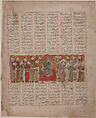 "Kharrad Recognizes the "Princess" as being an Automaton", Folio from a Shahnama (Book of Kings), Abu&#39;l Qasim Firdausi (Iranian, Paj ca. 940/41–1020 Tus), Ink, watercolor, and gold on paper
