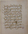 Folio from a Qur'an Manuscript, Ink, opaque watercolor, and gold on parchment