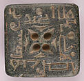 Seal inscribed 