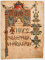 Title Page of the Gospel of John, Sargis (active early 14th century), Ink, opaque watercolor, and gold on paper