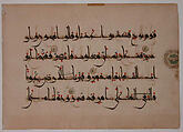 Folios from a Qur'an Manuscript, Ink and gold on paper