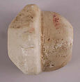 Chess Piece, King, Alabaster; carved, painted