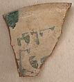 Ceramic Fragment, Earthenware; opaque white glaze, green decoration, glazed