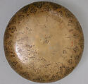 Bowl with Figural Imagery, Brass; hammered and turned, engraved, and inlaid with gold, silver, and black compound