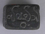 Seal, Black basalt; carved