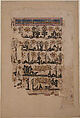 Folio from a Qur'an Manuscript in Floriated Script, Ink, opaque watercolor, and gold on paper