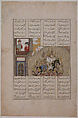 "The Fire Ordeal of Siyavush", Folio from a Shahnama (Book of Kings) of Firdausi, Abu&#39;l Qasim Firdausi (Iranian, Paj ca. 940/41–1020 Tus), Ink, watercolor, and gold on paper
