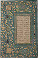 Page of Calligraphy, Ink, opaque watercolor, and gold on paper