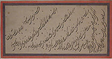 Page of Calligraphy, Abd al-Majid Taleqani (Iranian, Taleqan 1737–71 Isfahan), Ink, opaque watercolor, and gold on paper