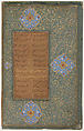 Tuhfat al-Ahrar (The Gift to the Noble), Maulana Nur al-Din `Abd al-Rahman Jami (Iranian, Jam 1414–92 Herat), Ink, opaque watercolor, and gold on paper