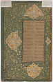 Tuhfat al-Ahrar (The Gift to the Noble), Maulana Nur al-Din `Abd al-Rahman Jami (Iranian, Jam 1414–92 Herat), Ink, opaque watercolor, and gold on paper