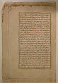 "Tumanba Khan, His Wife, and His Nine Sons", Folio from a Chingiznama (Book of Genghis Khan), Basawan (Indian, active ca. 1556–1600), Ink, opaque watercolor, and gold on paper