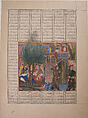 "Nushirvan Eating Food Brought by the Sons of Mahbud", Folio from a Shahnama (Book of Kings), Abu&#39;l Qasim Firdausi (Iranian, Paj ca. 940/41–1020 Tus), Ink, opaque watercolor, and gold on paper
