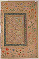 "Dervish Leading a Bear", Folio from the Shah Jahan Album, Painting by Govardhan (active ca. 1596–1645), Ink, opaque watercolor, and gold on paper