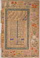 "Portrait of Qilich Khan Turani", Folio from the Shah Jahan Album, Painting by La&#39;lchand, Ink, opaque watercolor, and gold on paper