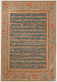 'Unwan from the Shah Jahan Album, Mir &#39;Ali Haravi (died ca. 1550), Ink, opaque watercolor, and gold on paper