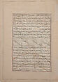 "Timur before Battle", Folio from a Dispersed Copy of the Zafarnama (Book of Victories) of Sharaf al-din 'Ali Yazdi, Sharaf al-din &#39;Ali Yazdi (Iranian, Yazd 1370s–1454 Yazd), Ink, opaque watercolor, silver, and gold on paper