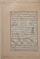 "Conquest of Baghdad by Timur", Folio from a Zafarnama (Book of Victory), Sharaf al-din &#39;Ali Yazdi (Iranian, Yazd 1370s–1454 Yazd), Ink, opaque watercolor, and gold on paper