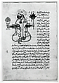 "Figure for Use at Drinking Parties", Folio from a Book of the Knowledge of Ingenious Mechanical Devices by al-Jazari, Badi&#39; al-Zaman ibn al-Razzaz al-Jazari (Northern Mesopotamia 1136–1206 Northern Mesopotamia), Ink, opaque watercolor, and gold on paper