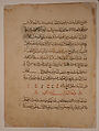 "Men Treading Grapes", Folio from a Materia Medica of Dioscorides, Ink, opaque watercolor, and gold on paper