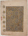 Folio from a Qur'an Manuscript - The Metropolitan Museum of Art