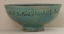 Bowl, Stonepaste; overglaze painted, so-called "mina'i" ware