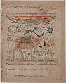 "Oxen amongst Foliage", Folio from a Manafi' al-Hayawan (On the Usefulness of Animals) of Ibn Bakhtishu', Ibn Bakhtishu', Ink, opaque watercolor, and gold on paper