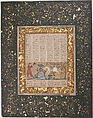 "Yazdegird I Kicked to Death by the Water Horse", Folio from a Shahnama (Book of Kings), Abu&#39;l Qasim Firdausi (Iranian, Paj ca. 940/41–1020 Tus), Ink, opaque watercolor, silver, and gold on paper