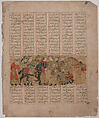 "Rustam Pleads for Tus Before Kai Khusrau," Folio from a Shahnama (Book of Kings), Abu&#39;l Qasim Firdausi (Iranian, Paj ca. 940/41–1020 Tus), Ink, opaque watercolor, and gold on paper