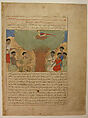 "Sakyamuni (Buddha) Announces Another Prophet", Folio from a Majma al-Tavarikh (Compendium of Histories), Hafiz-i Abru  Iranian, Opaque watercolor, silver, and gold on paper