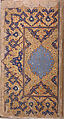 Double Page in Nasta'liq Script from a Yusuf and Zulaikha of Jami, Maulana Nur al-Din `Abd al-Rahman Jami (Iranian, Jam 1414–92 Herat), Ink, opaque watercolor, and gold on paper